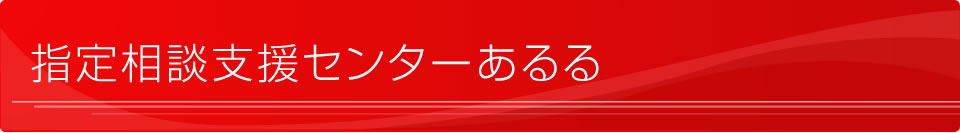 �G���W���C�n�E�X�����